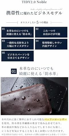 Amazon | [Hallelujah] ハレルヤ 財布 TIDY2.0 Noble メンズ 大